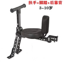 보조 안장 자전거 앞 어린이 좌석 자전거 산악 자전거 스쿠터 전기 자전거 어린이 아기 유아-119038, 단일옵션, 옵션02