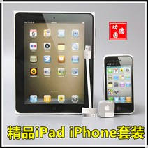 제수용품 꺼리다 히야키 종이 성묘함 사과아이폰 핸드폰 테블렛PC IPHONE IPAD 태우기 7 완제품 3369959990, 1
