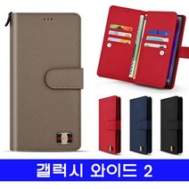 갤럭시 와이드2 고우니FLEX 더블지갑 J727 케이스, 천사 본상품선택