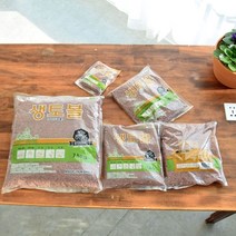 황토볼 생토볼 소포장 300g 중립