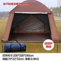 타프쉘 캠핑 타프 스크린 블랙 차박 원터치 캠핑그늘막 스크린 라운지 추천 미니 돔 텐트 차량 차량용 쉘 쉘터, 망사쿨러+아웃도어+지포컬러랜덤 330*330*240