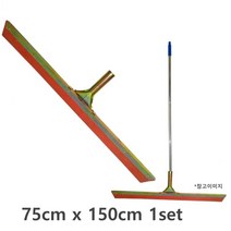 주차장 물기제거 알루미늄 고무밀대세트 75cm 욕실용 스퀴저 화장실 바닥물청소