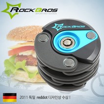 ROCKBROS 14관절 자물쇠 관절락, 그레이블루, 1개