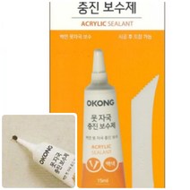 위월천 오공 벽면 못자국 충진 보수제 백색 15ML 벽지구멍 벽보수 석고보드구멍메우기 석고보드구멍