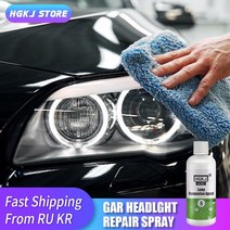 헤드라이트복원 headlight headlamp 광택 복원 키트 램프 for 유리복원제, hgkj-8-20ml