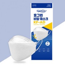판촉물도매 500개/휴그린 비말차단 마스크 KF AD 3매입 휴그린 코오롱제약/황사방역마스크/로고인쇄 기념품, 기본500개구매시, 인쇄없음