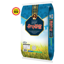 유가찹쌀10kg/ 단일품종 동진찰/ 참달성