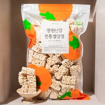[시즈너리]단감 조청으로 맛을 낸 전통 쌀강정600g