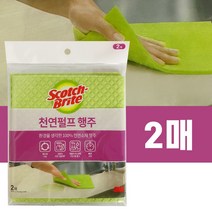 3M 천연펄프 행주(2매 5561) 주방 청소 식탁 물기제거
