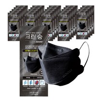크린숨 KF94 블랙 대형 정식판매점 얼큰이 빅사이즈 큰 마스크, 10매