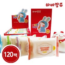 하비앙쥬 미니 물티슈 10매 휴대용 유아 아기 포켓 물티슈, 10매입 x 120팩