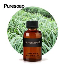 퓨어솝 레몬그라스 E.O (에센셜 오일) 비누만들기 화장품만들기, 10ml