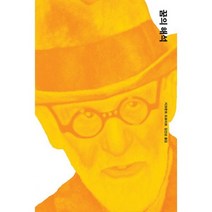꿈의 해석 : 개정판, 도서, 상세설명 참조