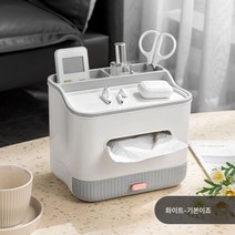 Z3JC 가정용 멀티 수납 티슈 케이스, Z3JC 심플 베이직 【크기 종이 뽑기 범용】엘레강스, 【 이중수납+핸드폰거치대+밑단서랍디자인]