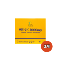 종근당 비타민C 1000mg 600정 3개
