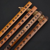 대나무 회초리 죽비 교육 선생님 종아리 봉 훈육 포인터 사랑의매 지휘봉 지시봉 어깨지압봉, D타입