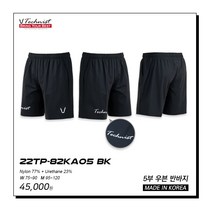 테크니스트 반바지 2022SS 22TP-82KA05 BK 남자5부 여자4부 우븐 반바지 오남스포츠