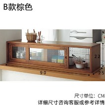 주방 조미료장 깊은 수납장 일본식 엔틱찬장 키큰 주방장, B형 브라운 (폭25cm)