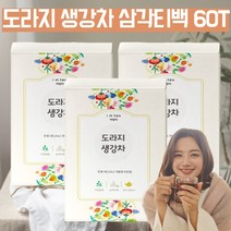 도라지 생강차 생강 도라지차 배도라지차 아님 마른도라지 목에좋은 선물 차 말린도라지 임산부 생강차 생강티 도라지티 도라지물 수험생 생강차 환절기 차 물대신차 20~120 삼각 티백, 1개(20T), 3개, 60T