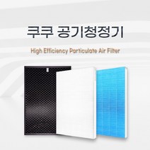 쿠쿠 ACFS-X12M 공기청정기 호환 필터, 산화아연 H13헤파필터 / 단품, 산화아연 H13헤파필터
