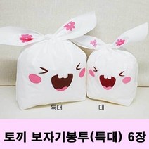 어린이 과장 선물 포장 재밌는 보자기 봉투, 1개
