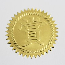 인터퍼시픽 상장스티커 INPER10 금상 은상 동상 100매, 100개입, 금상스티커(GOLD)
