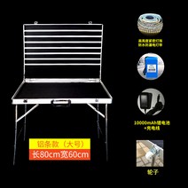 악세사리 매대가방 이동식 접이식 휴대용 합금 좌판 야시장 포장 마차 보석 상자 휴대용 접이식 알루미늄 이동식 노점 유물 귀걸이 디스플레이 랙, 15 80x60 알루미늄 바 + 휠 + 라이트 스트립