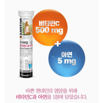 발포 비타민 C, 20정, 4개