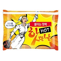 핫한날 파스형 붙이는 핫팩 48g, 50개