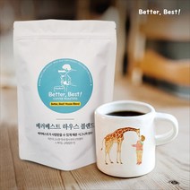 베러베스트 1kg 로스팅 원두 커피, 스페셜티 과테말라 엔트레 볼카네스, 모카포트