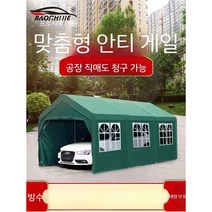 간이 차고 농가 농막 주차 차양 창고 야외 홈 텐트 자동차 보호대피소 간단한 모바일 캐노피, a. 둘레 없이 길이 10x너비 5
