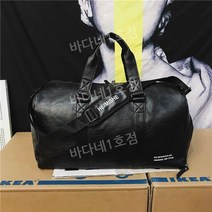 여행용보스턴백 여행보스턴백 캐리어 천 출장 옷