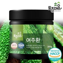 [토종마을]HACCP인증 국산 여주환 300g, 1개