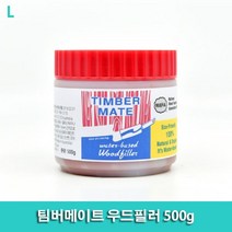 로코스마트_팀버메이트 우드필러 500g+LCPO, 좋아★소나무