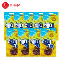 [본사직영/롯데제과]해바라기초코볼30gX9개, 30g, 9개