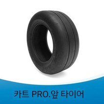 샤오미 나인 카트 프로 타이어 MAX 컴포트, 모델2
