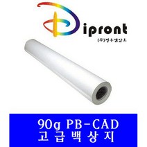 Dipront 고급백상지 A1(90g.610*40M) 6롤(2인치)BOX, 단품, 총 수량본상품선택