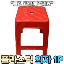 파라솔 의자, 파랑