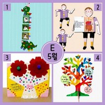 MDO9950 (만들기재료)5월만들기세트 E형(펠트키다리액자_우리몸신체장기인형_테이블카네이션카드_희망메세지나무) 사랑나무만들기/월어버이날/슈퍼맨만들기/가정의달