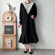 브이 레이스 포인트 밑단 프릴 루즈핏 롱 원피스