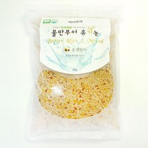 유기농 물만부어 컬러쌀 - 베러라이스 5믹스 혼합곡 2kg, 없음