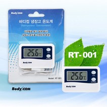 디지털 냉장고온도계 냉동고 김치냉장고 창고 식당, 다온이상점 1, 다온이상점 본상품선택