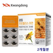 프로폴리스 영양제 고함량 플라보노이드 아연 셀레늄 항산화 면역력 비프로폴리스 플로폴리스 폴리폴리스 propolis 효능 추천 홈쇼핑, 1개, ***