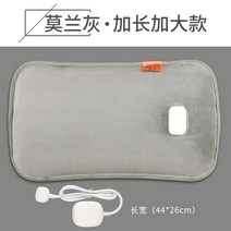 사무실 발난로 접이식 발 보온기 뜨거운 물병 충전식 방폭 뜨거운 물 가방 난방으로 을 따뜻하게하는 아기 따뜻한 이불 귀엽고 긴 여성 온난화 침대, bm-510 특대형 투척베개 그레이 천커버 없음