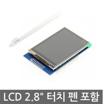 아두이노 LCD쉴드 2.8인치 정전식 터치 디스플레이 스크린 센서 보드 모듈 터치펜, L116A. 아두이노 LCD쉴드 2.8인치