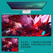 DNF 마우스 패드 던파 던전앤파이터 마우스 패드 대형 컴퓨터 게임 노트북 키보드 마우스 장패드 책상 패드 pc 게임 모바일 게임 캐릭터 마우스패드, 72_900x400mm | 4mm