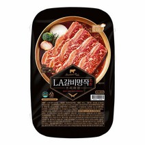 현대Hmall김나운 LA갈비 명작 프리미엄 4팩x400g - 김나운더키친 106038, 400g, 4개