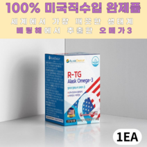 혈행건강 미국산 알티지 오메가3 피쉬오일 알레스카오메가3 DHAEPA 혈관에좋은영양제 중성지방오메가 1개월분, 1개, 451mg
