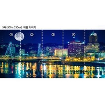 Bj그림벽지 고급 실크벽지 AT1593961 모던 도시 해외 유럽풍 뮤럴벽지 고품질의 친환경 벽화벽지 원하는 이미지 (내사진) 제작 가능, 고급 실크벽지 : 5폭 (500cm x 230cm)