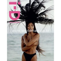 i-D Uk 2021년Spring (#362)호